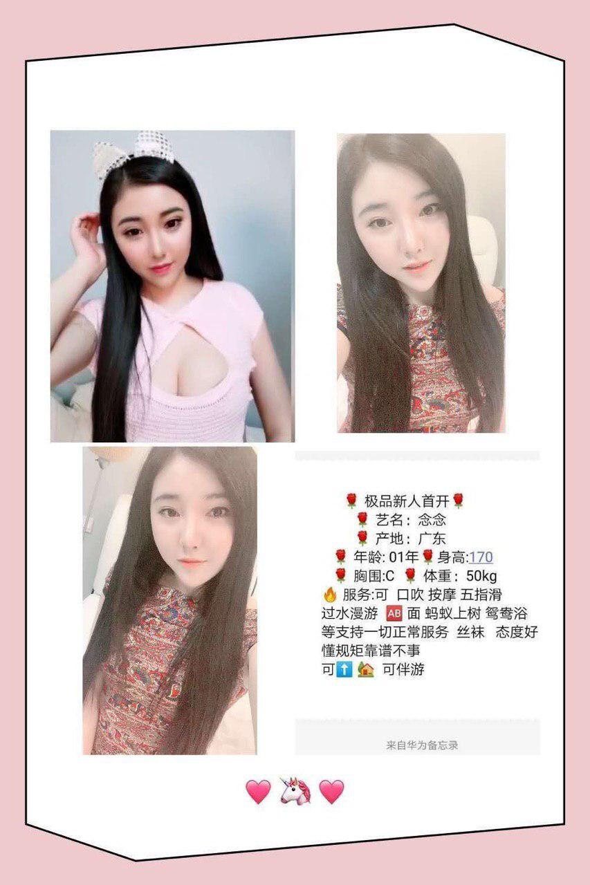 LoveandWhispersoftheBody原画质